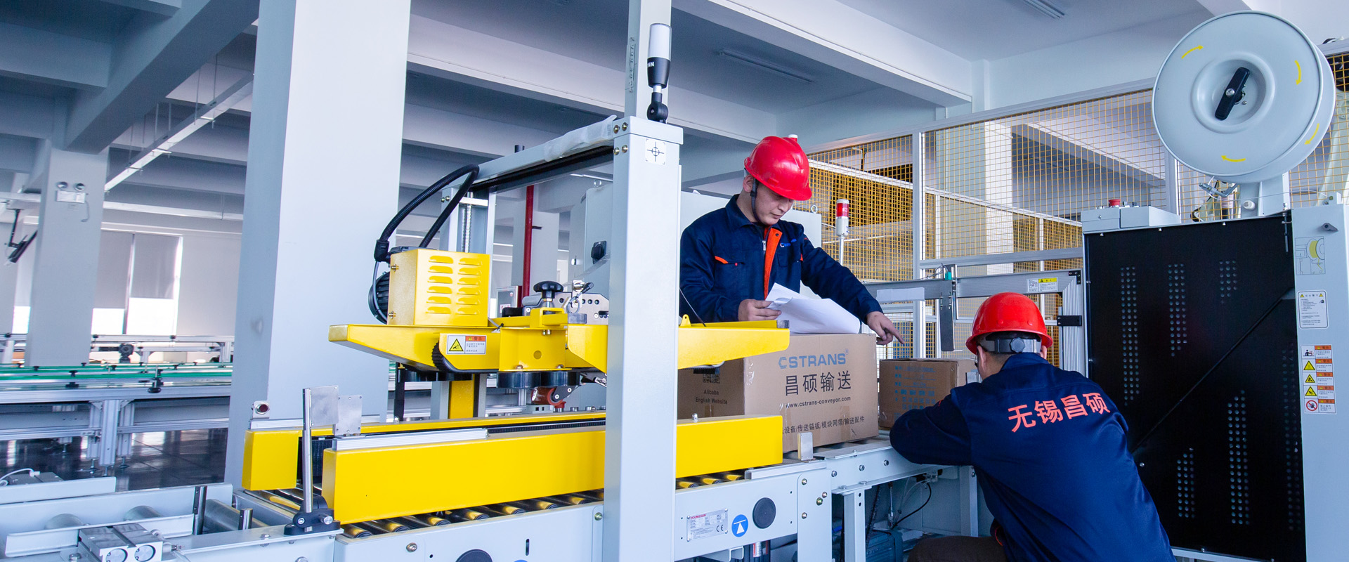 昌碩-專注輸送設備10多年，匠心打造